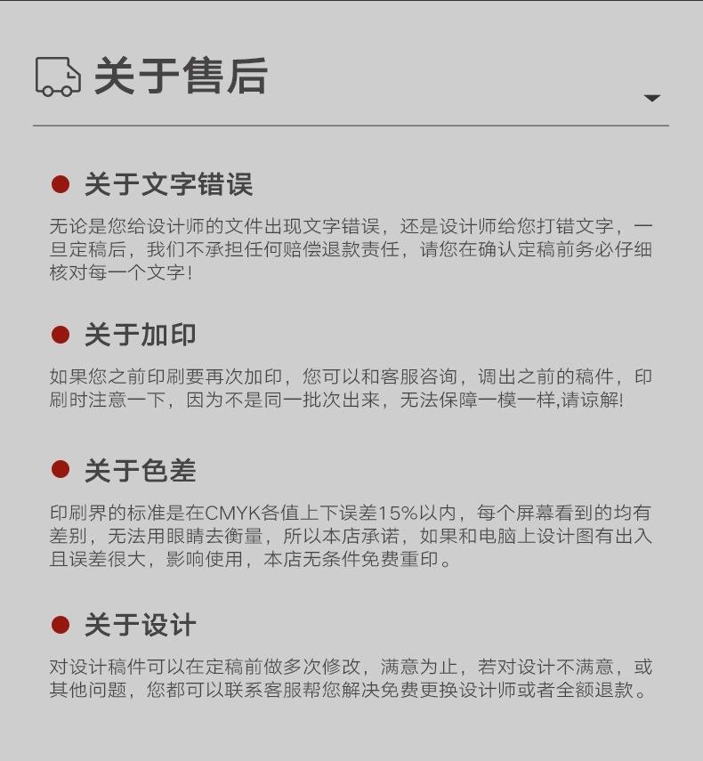 手提袋详情页_14