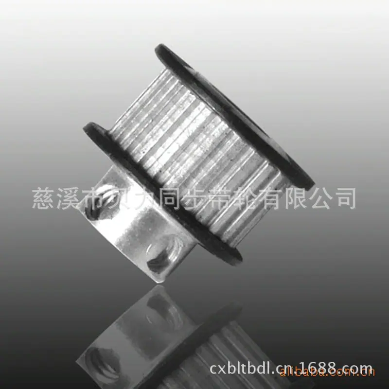 mxl型同步带轮