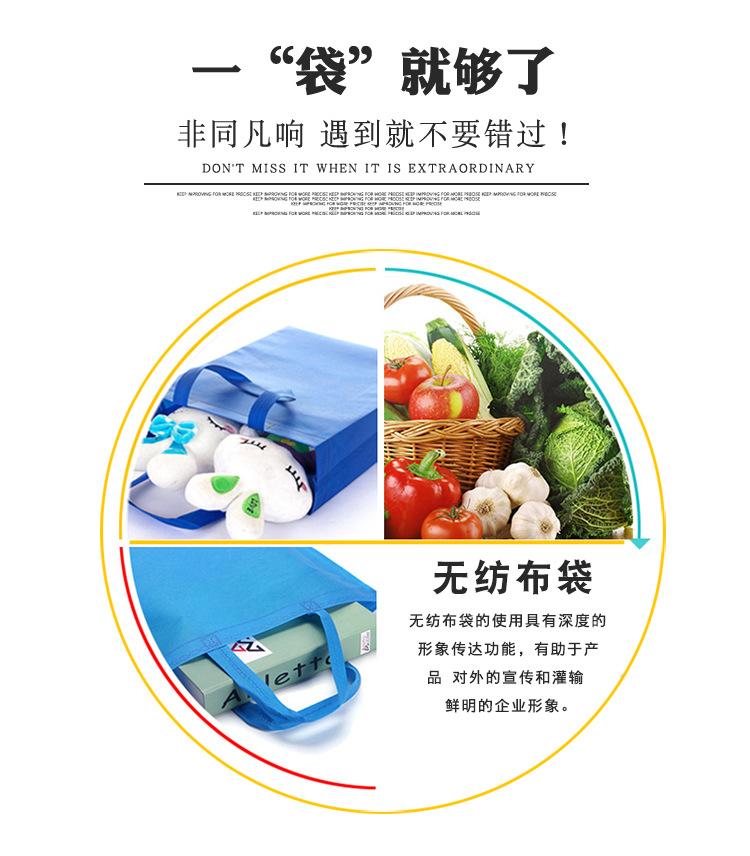 华无纺布袋优化_02.jpg