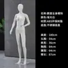 Mannequins Brancos Foscos de Corpo Inteiro Masculino e Feminino, Adereços de Vitrine para Lojas de Roupas, Modelos Humanos, Modelos Masculinos, Modelos Femininos, Modelos Infantis