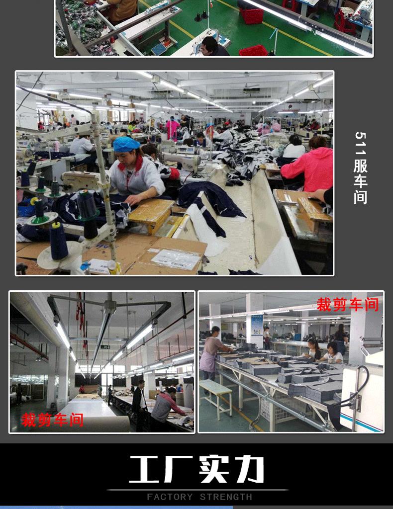 通用迷彩详情_12