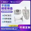 Base de Montaje Personalizada de Acero Inoxidable Carcasa de Rodamiento Conector Fijo Mecánico Soporte Metálico de Acero al Carbono Piezas de Fundición de Precisión