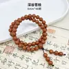 Pulseras Naturales de Hierbas Chinas al por Mayor desde la Fábrica de Origen, Cuentas de Incienso Hechas a Mano, Pulseras Versátiles Retro de Estilo Chino Nuevo