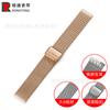 Correa de Reloj Milanesa de Cierre Línea 06 Hebilla de Doble Seguro de Metal Correa de Acero Milanés Adecuada para Huawei Samsung Dw