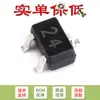 DTC114EUA 24 SOT-323 Transistor NPN 50V50mA Transistor de Montaje Superficial 20 Solamente