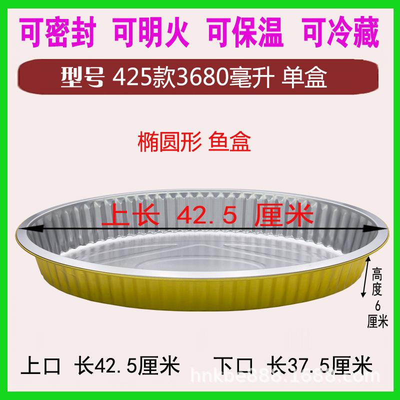 425鱼盒.jpg