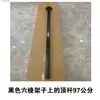 Accesorios para tienda de campaña marco automático paraguas de cuatro esquinas piezas parasol cubierta para la lluvia interruptor barra transversal tornillos conectores de cuentas