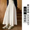 Falda Blanca Suave y Elegante para Mujer, Nuevo Estilo Primavera y Otoño 2026, Cintura Alta, Caída Fluida, Falda Larga Plisada Línea A Adelgazante