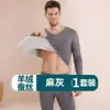 Conjunto de ropa interior térmica para hombre, parte superior e inferior sin costuras, capa base de forro polar otoño/invierno, ropa interior térmica para hombre