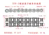 Tamaños de Cadena Industrial de Transmisión Donghua Ziqiang: 5 Puntos, 6 Puntos, 1 Pulgada, 4 Puntos, 08B, 10A, 12A, 16A, 20A, 24A, 28A, 32A