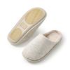 Pantuflas de Algodón Silenciosas Estilo Japonés Premium para Mujer, Otoño e Invierno, Interiores, Suelo del Hogar, Antideslizantes, Pareja, Lavables a Máquina, para Hombre
