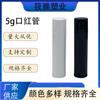Tubo de bálsamo labial redondo de 5 g, tubo de lápiz labial, tubo vacío dividido, tubo vacío de plástico para pasta giratoria de bricolaje, tubo vacío de cera