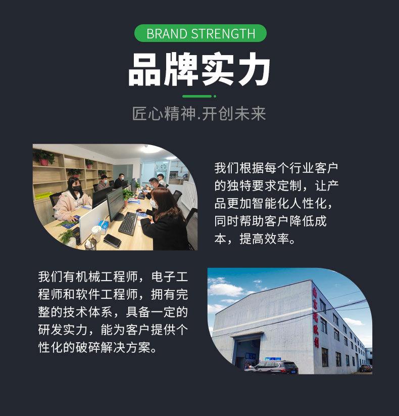 瑞利欧撕碎机详情页_11.jpg