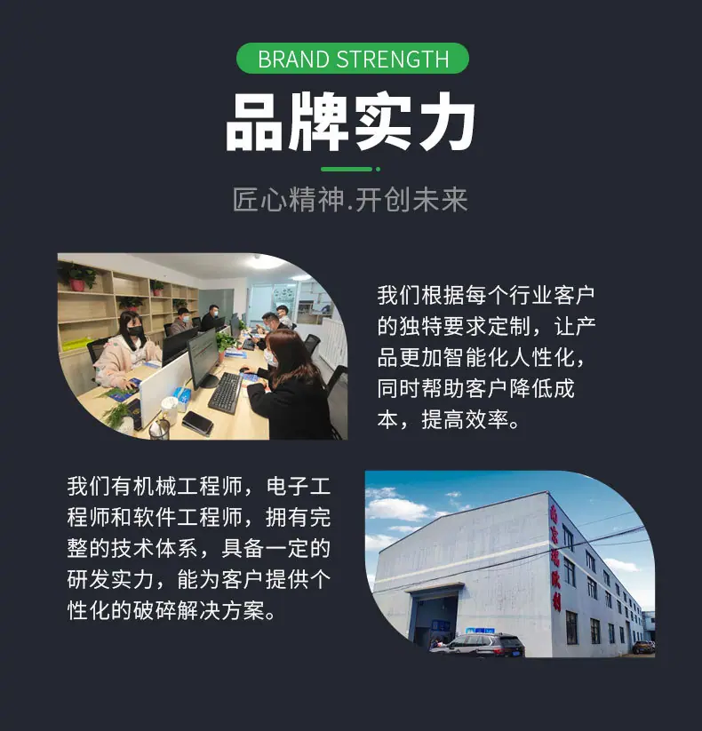 瑞利欧撕碎机详情页_11.jpg