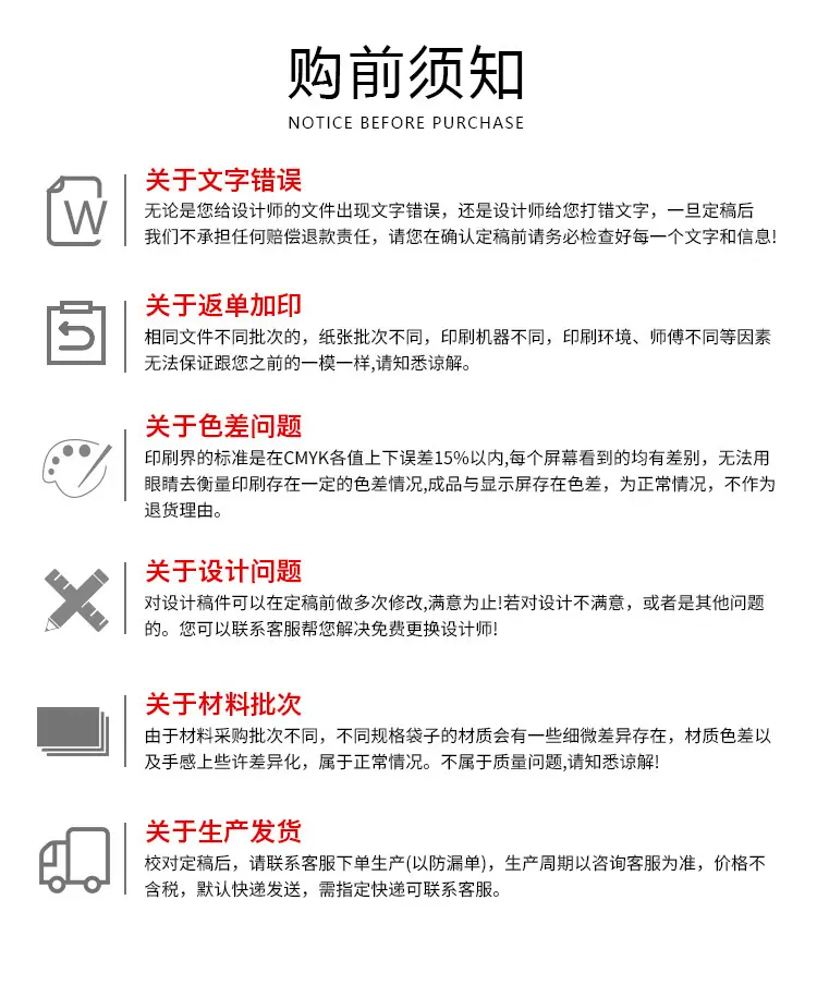 详情-18.jpg