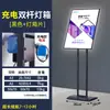 Caja de Luz Tablero de Exhibición Luminoso Carga Móvil Señal de Agua Soporte de Exhibición Soporte de Piso Vertical LED Dibujo