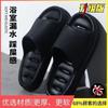 Zapatillas de baño para hombre, de verano, con suela gruesa, antideslizantes, de secado rápido y con cortes, para casa, para mujer.