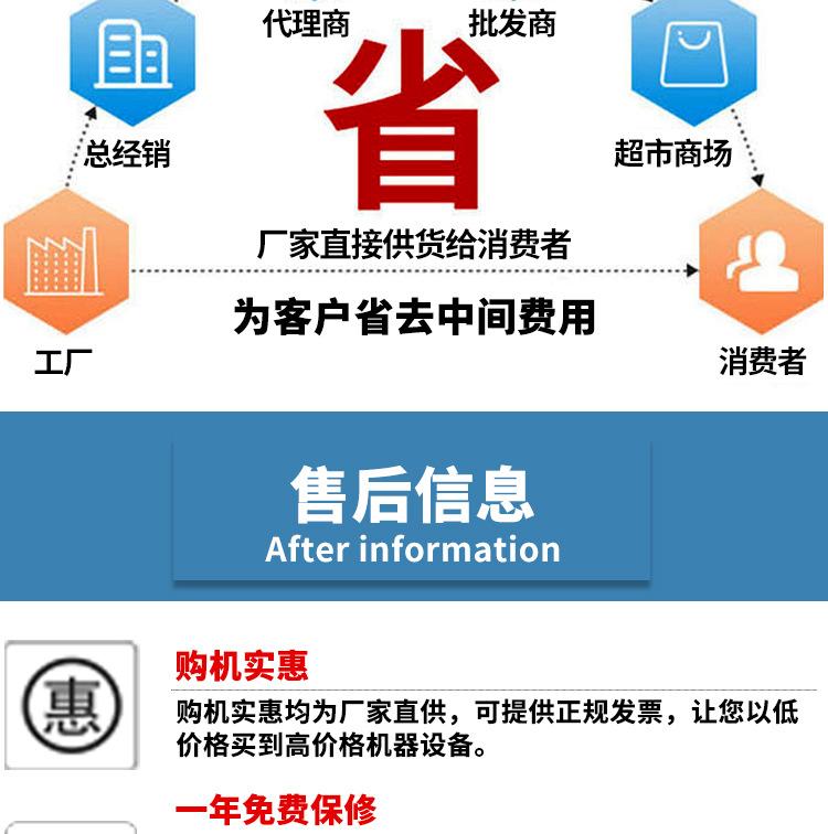 2.5L四头齿轮泵滑轨吸嘴袋灌装机（升降）_30.jpg