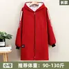 Ropa de Trabajo de Cocina Nueva de Primavera con Logo Impreso, Delantal de Moda para Hombre, Ropa Exterior Doméstica Resistente a Manchas y Suciedad para Mujer