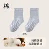Calcetines Sueltos de Media Pantorrilla para Dormir para Mujer, Calcetines de Aire Acondicionado para Dormir, Calcetines para Mujeres Postparto y Embarazadas, No Constrictivos, Calcetines para Confinamiento de un Mes