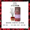 Aceite Esencial de Aromaterapia Gardenia Natural Hogar Dormitorio Larga Duración Hotel de Lujo Fragancia Eliminación de Olores Fragancia Aroma de Larga Duración