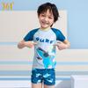 361 Roupa de banho infantil Meninos Meninas Bebês Split Roupa de banho infantil Manga curta longa Praia