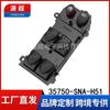 Aplicable a Honda Siyuming Interruptor Elevavidrios Elevalunas Eléctrico 35750-SNV-H51 Civic Conducción Derecha