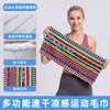 Toalla deportiva SHARETOUR, absorbente, forro polar de doble cara, secado rápido, toalla para el sudor del gimnasio, con estampados de estilo chino de moda y un efecto refrescante