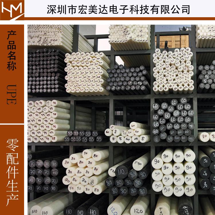 防静电UPE 导电UPE棒