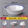 Porcelana de Imitación Vajilla de Hotel Borde Azul Juego Mesa Cuatro Piezas traje Bol Palillos Hotel Olla Caliente traje Estilo Japonés Plato de Hueso Taza Pequeña Taza de Té