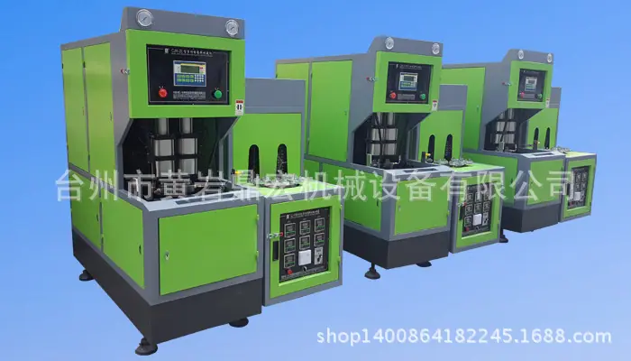 CJH-2L型多功能塑料吹瓶机(易拉罐.广口瓶系列)