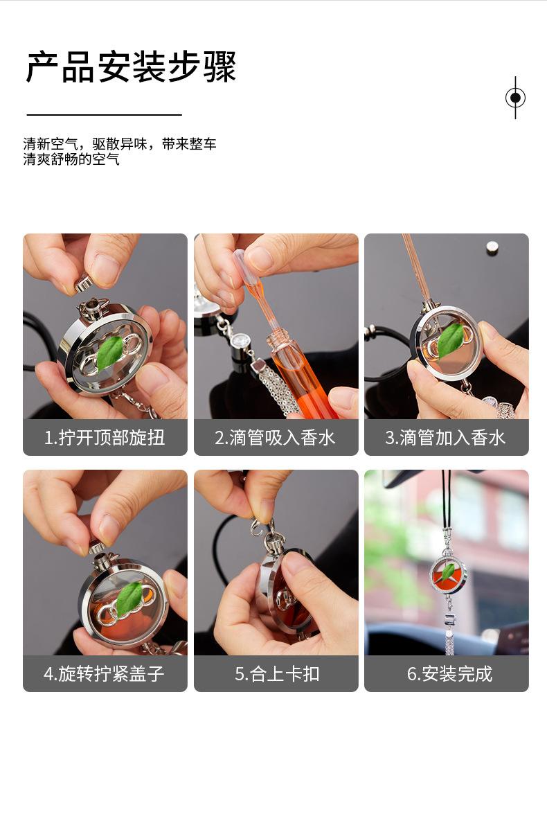 香薰吊饰750_16.jpg