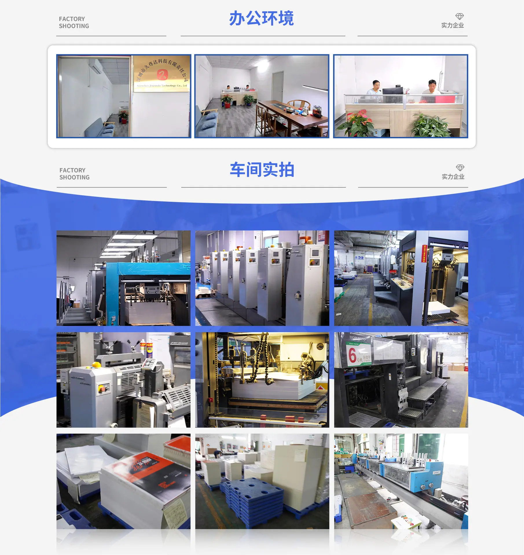 久尊达PC端_05