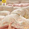 Juego de Cama de Gasa de Doble Capa Clase A de Cuatro Piezas, Muy Hermoso Juego Individual de Tres Piezas para Dormitorio