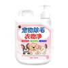 Detergente de Lavanderia para Remoção de Pelos de Gato, Remoção de Pelos de Gato e Cachorro, Lençóis de Cama, Remoção de Pelos Anti-Grudante, Agente de Limpeza Antibacteriano para Remoção de Pelos, Dropshipping