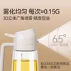Botella Pulverizadora de Aceite de Doble Propósito, Recipiente de Aceite a Prueba de Fugas, Botella Doméstica de Vidrio para Salsa de Soja y Vinagre Condimento, Botella Pulverizadora Atomizadora, Botella de Aceite