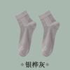 Calcetines para hombre primavera y verano calcetines de media caña fibra de ajenjo natural desodorante antibacteriano transpirable absorbente del sudor calcetines casuales de negocios para hombre