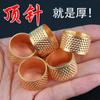 Dedal grueso extra grueso para dedo, juego de anillos superiores para caja de costura, con aro de dedal para punto de cruz ajustable, al por mayor, oro y plata, costura