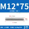 Tornillo de Acero Inoxidable 304 Tornillo Rosca Completa Varilla Roscada M3M5M6M8M10M12M16M20