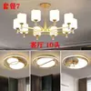Iluminación protectora de espectro completo, araña de cristal grande y lujosa para sala de estar y comedor, elegante luz de techo inteligente, jade de cristal