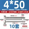 Pasador de Acero Inoxidable 304 Cabeza Plana con Agujero Pasador Cilíndrico de Posicionamiento M3M4M5M6M8M10-M20Mm