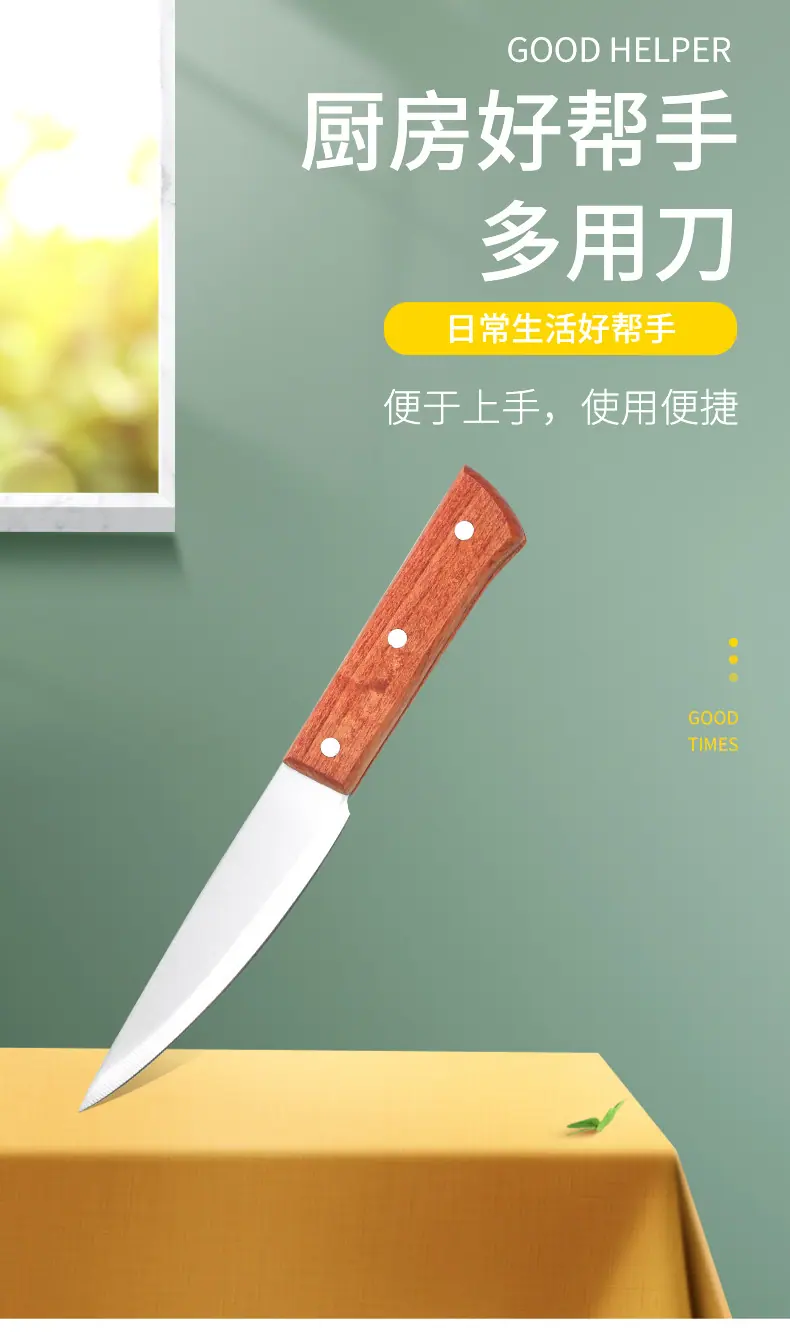 多用刀_01.jpg