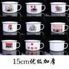 Caneca Esmaltada Retrô Nostálgica Antiga Tigela para Macarrão Instantâneo com Tampa Tamanho Grande Caneca para Fast Food Quarto de Estudante Caixa Bento Conveniente Caneca de Chá Caneca de Arroz