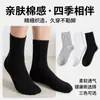 Calcetines de media pantorrilla para hombre y mujer, calcetines de algodón de color liso, para todas las estaciones, negro, blanco, gris, calcetines casuales versátiles, venta al por mayor, fabricante de origen