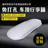 Caixa de Teto para Bagagem, Caixa de Armazenamento Universal para SUVs, Caixa de Teto para Bagagem de Grande Capacidade, Caixa de Teto para Bagagem de Carro Sem Furos