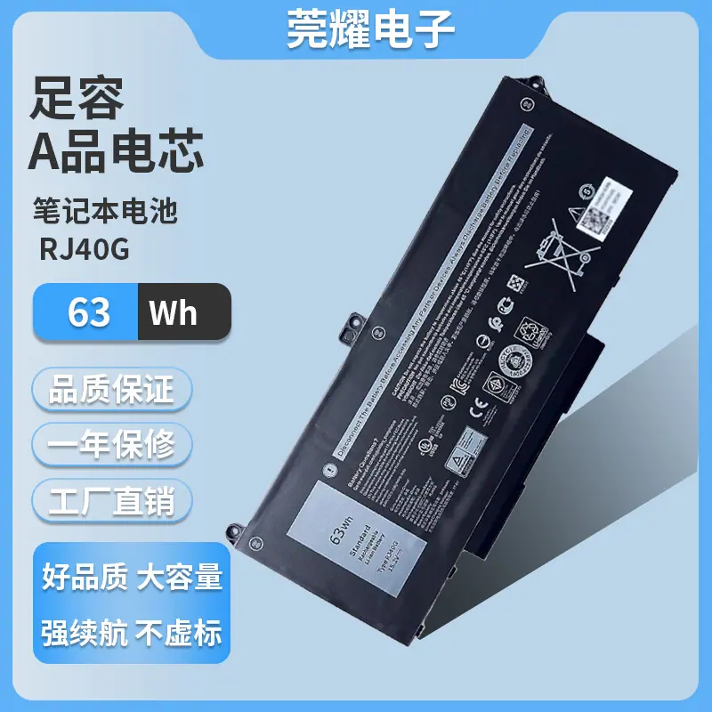 RJ40G