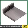 Accesorios para Empacadora Neumática de Vinculación Tipo Kz32B Cuchilla de Apriete Cortador Asiento de Apriete Biela Tubo de Aire Núcleo de Válvula de Apriete