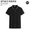 Camisa polo de verão camiseta personalizada lapela publicidade cultural camisa manga curta macacão classe fábrica roupas impressão logotipo bordado