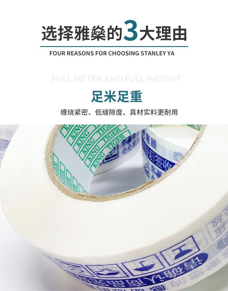 印花详情页_05.jpg