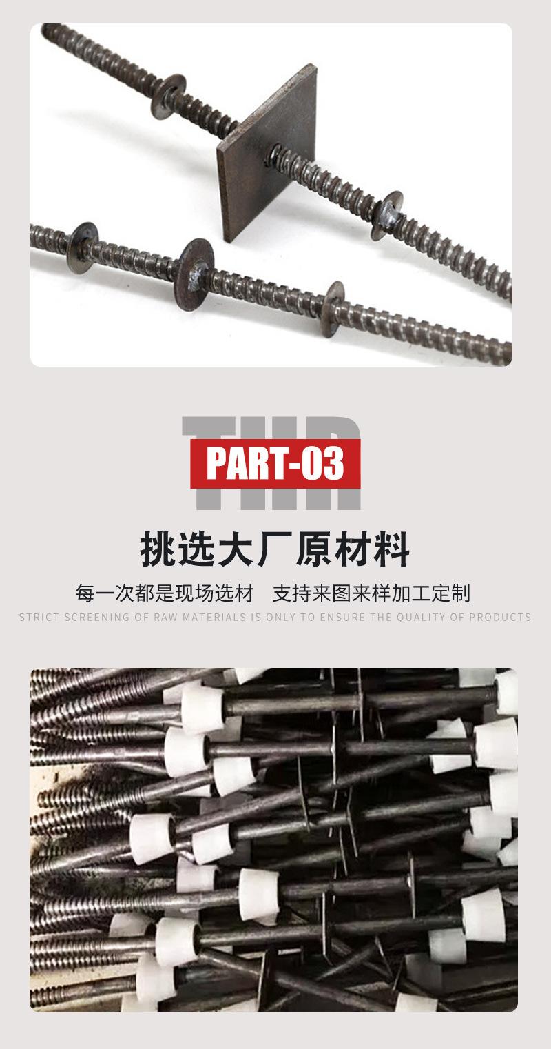 止水螺杆详情_08.jpg